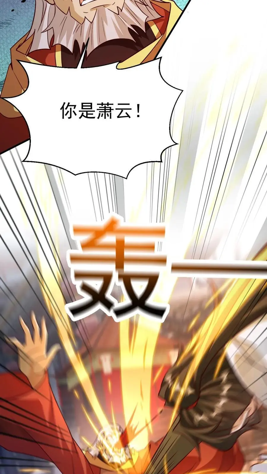 第291话 发达了23