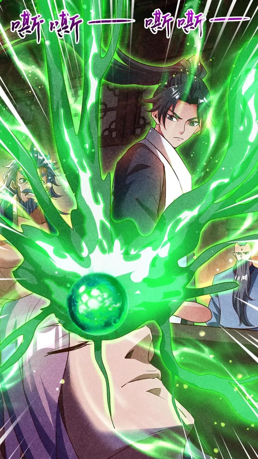 第289话 制造准帝13