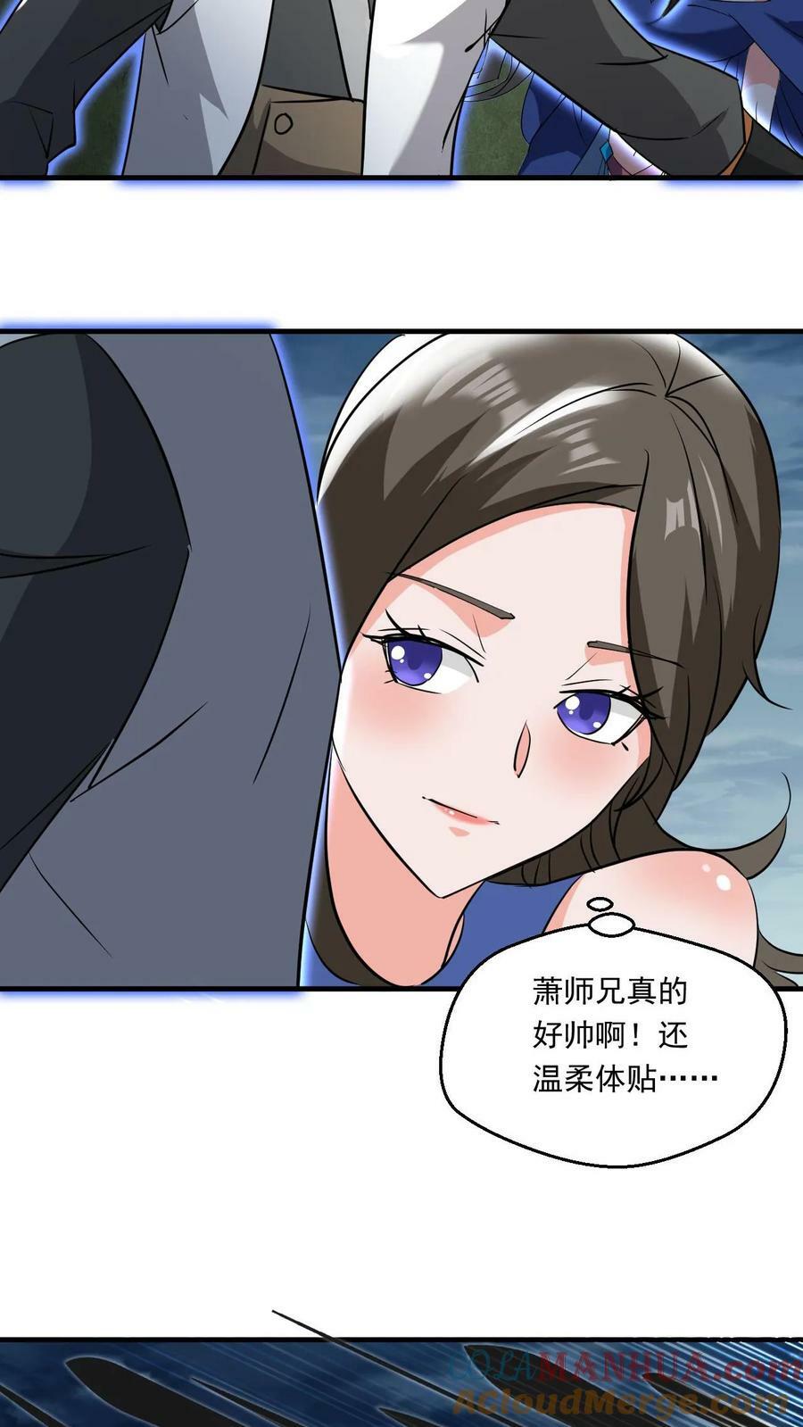 第126话 封印10