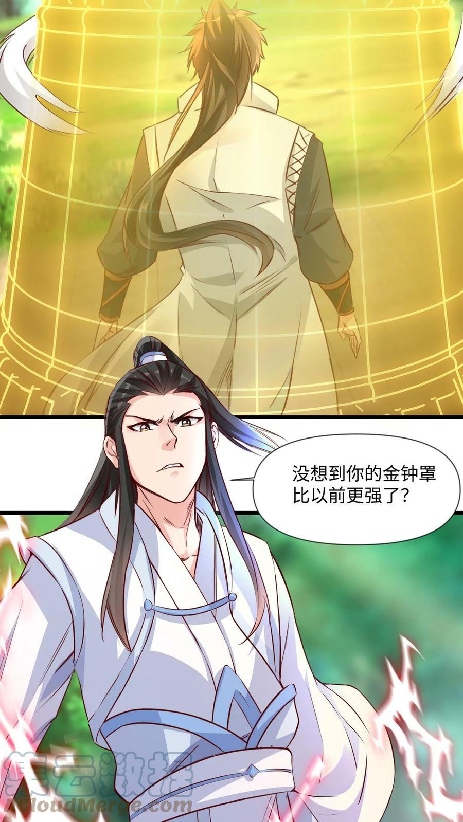第64话 是个狠人啊6