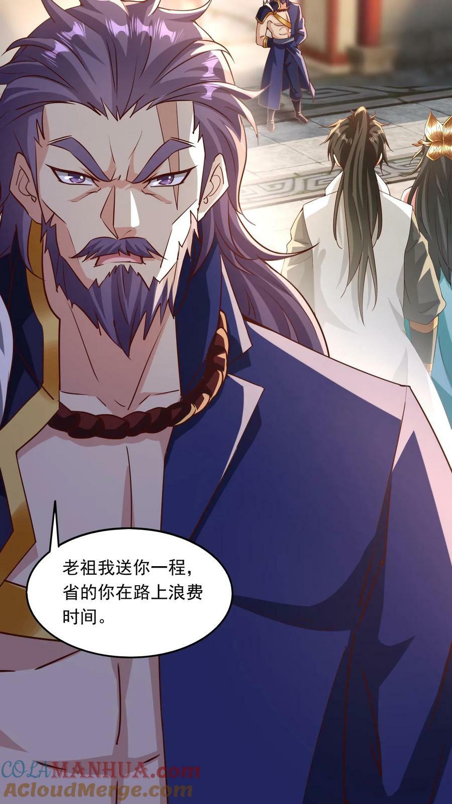 第148话 万妖战场16
