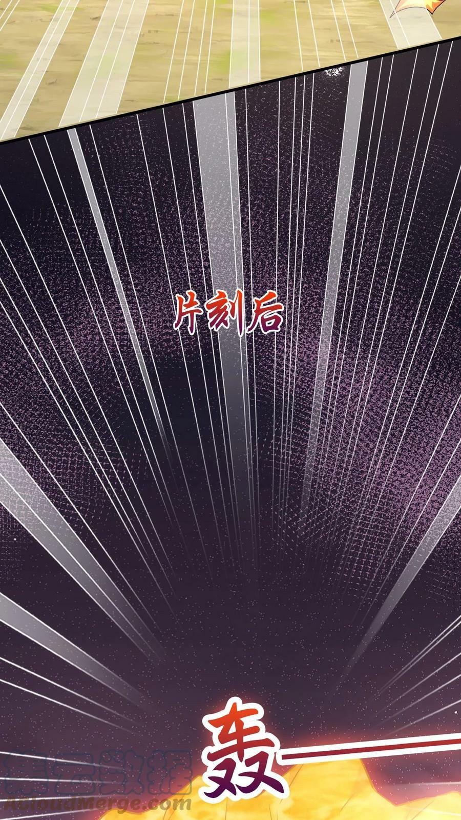 第55话 当我的追随者吧24
