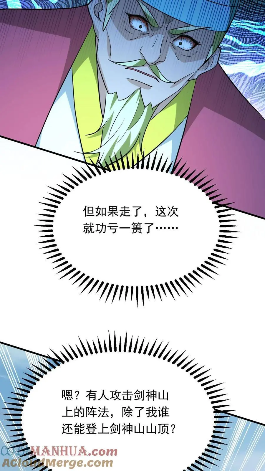 第296话 转机24