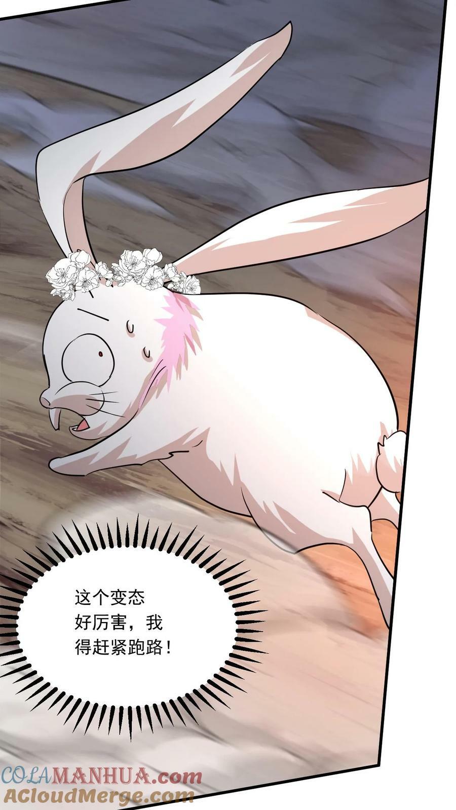 第160话 玩不起4