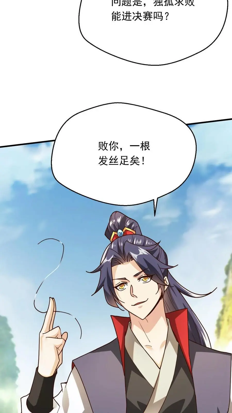 第272话 一剑之威3
