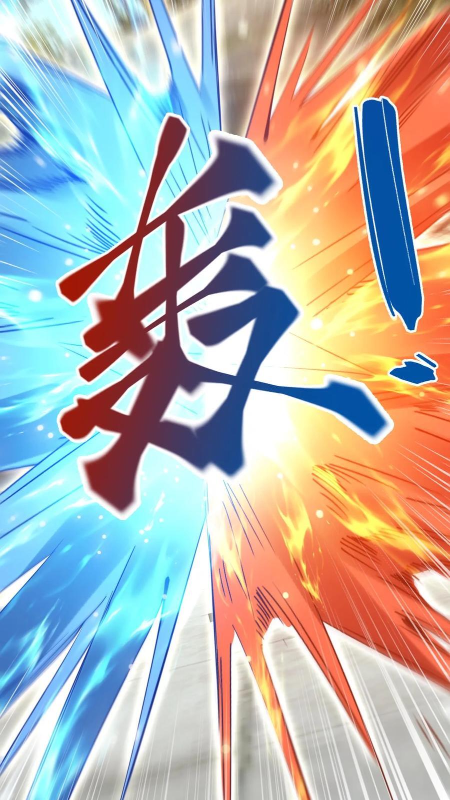 第262话 辣眼睛5