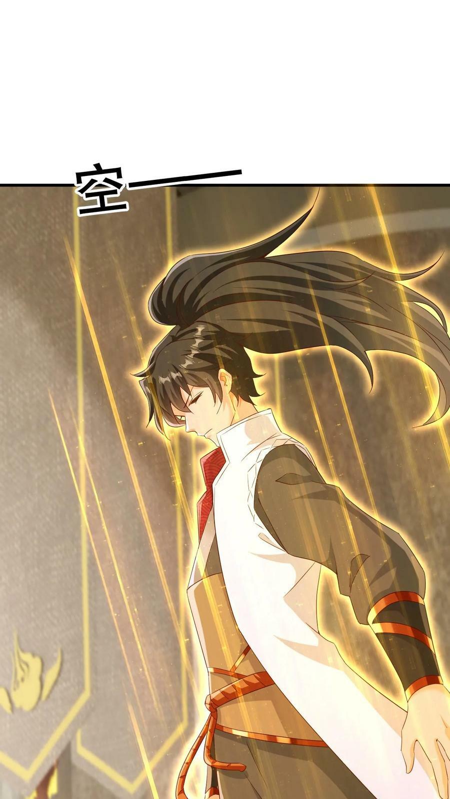 第4话 一夜九层21