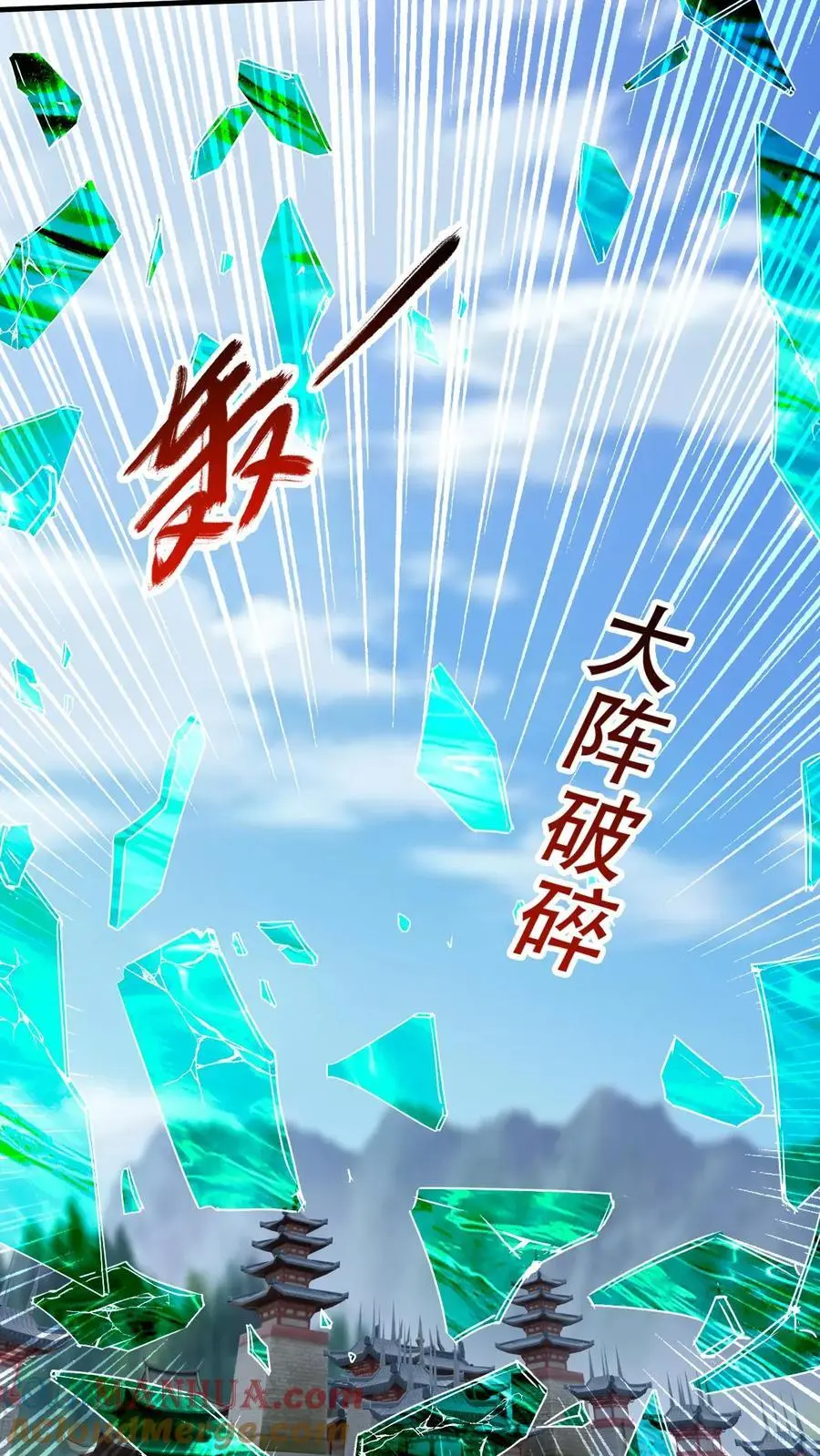 第307话 太初崩溃10
