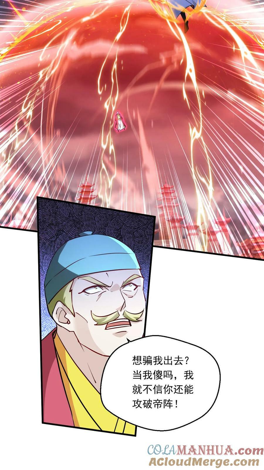 第219话 真真假假8