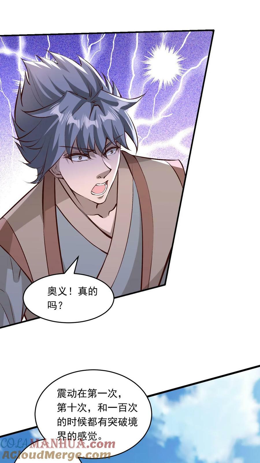 第192话 崩溃的傲无双2