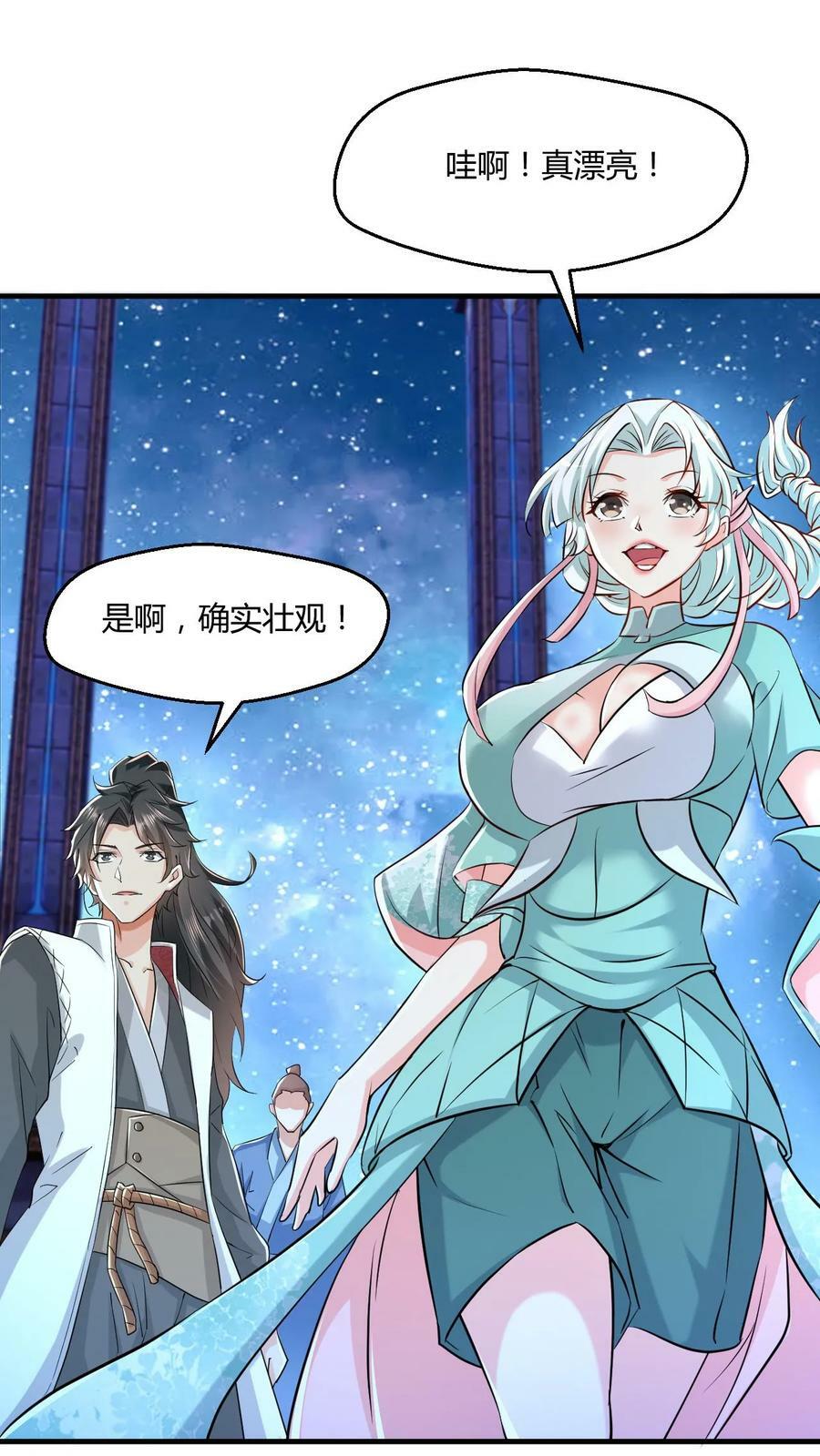 第7话 我命由我！11