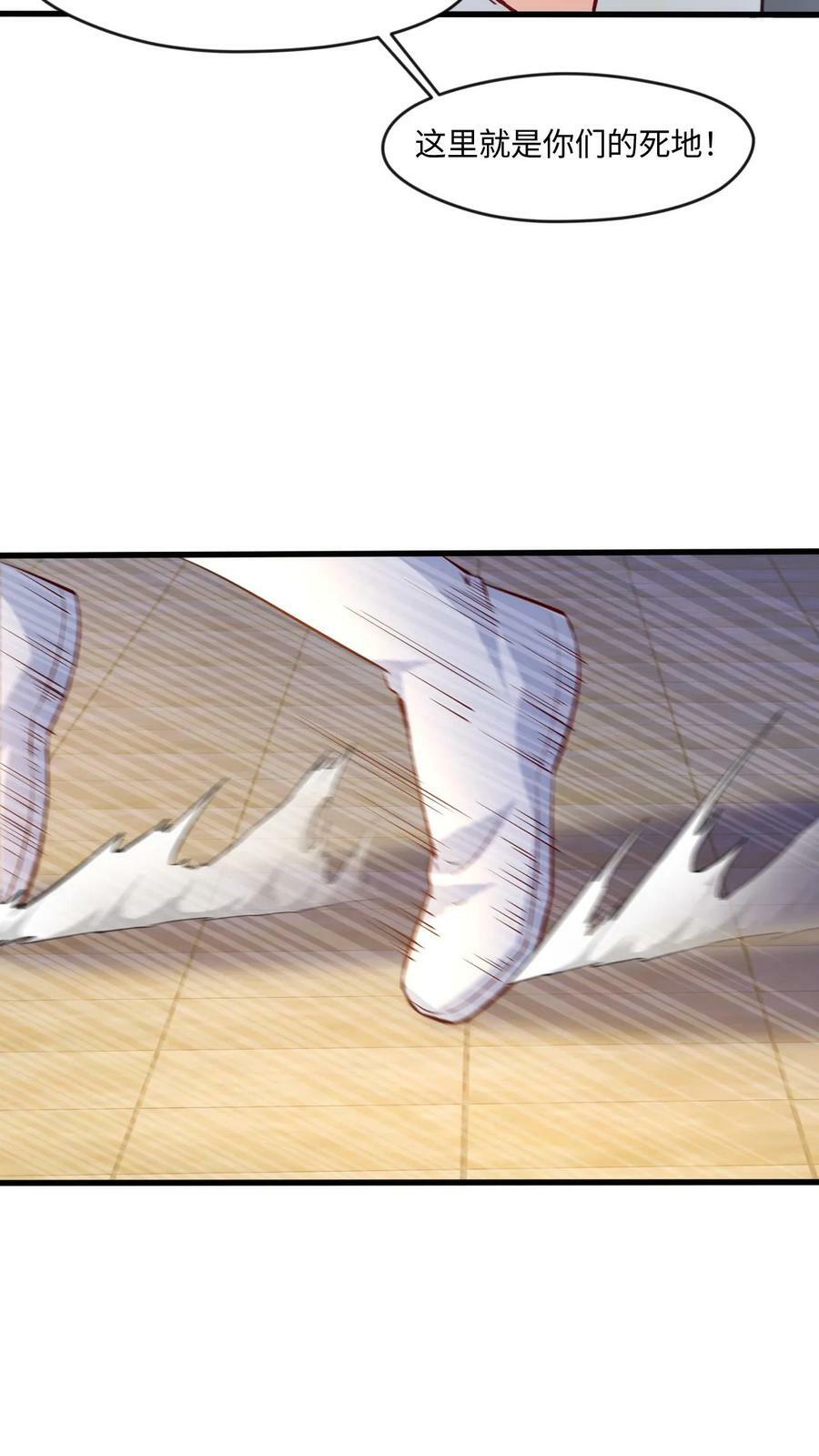 第63话 阵法被毁！9