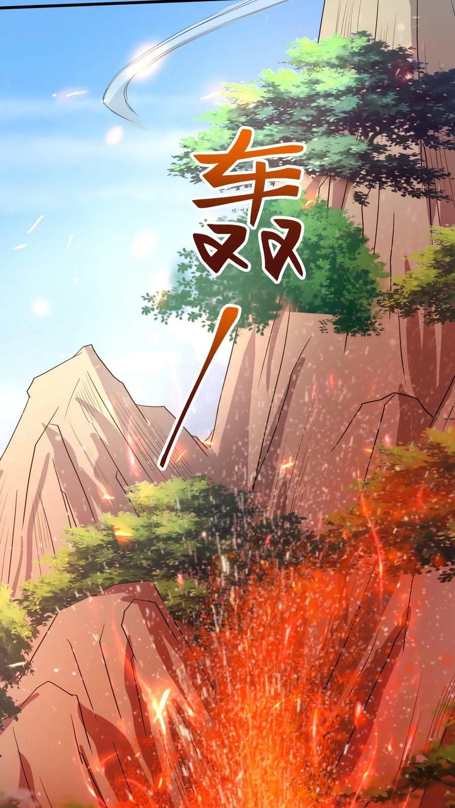 第149话 宝物现世29