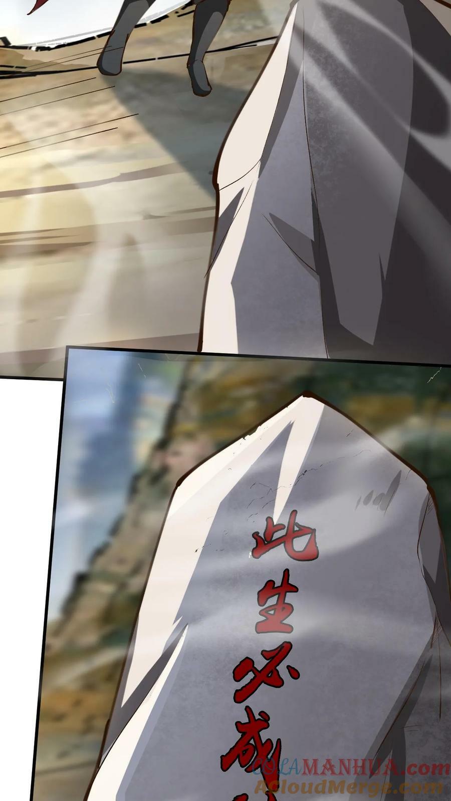 第165话 登顶2
