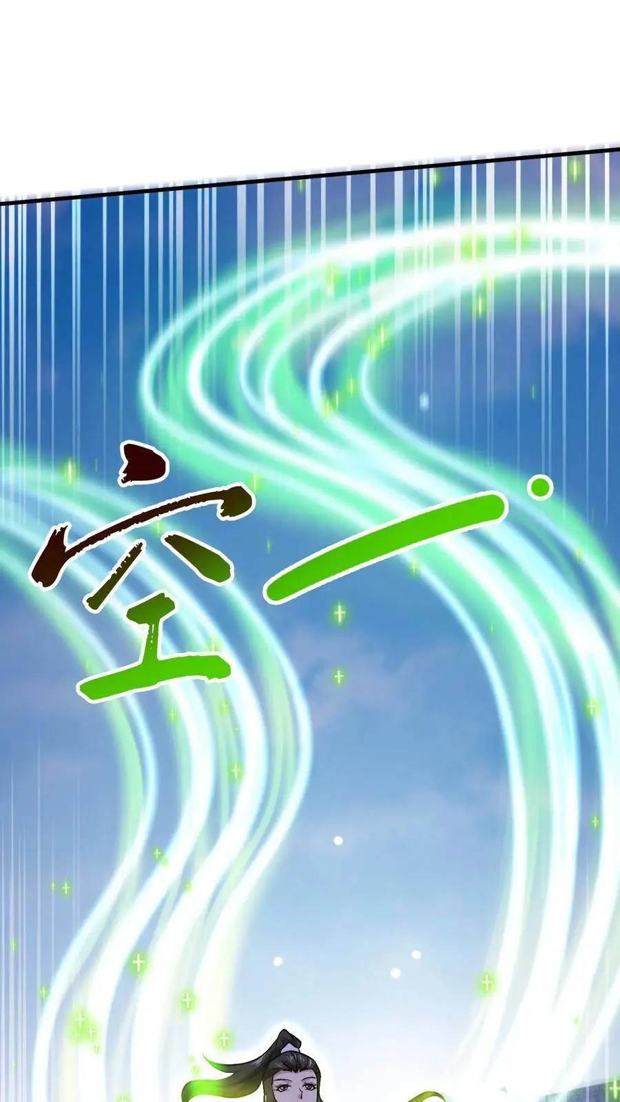 第280话 震惊全场1