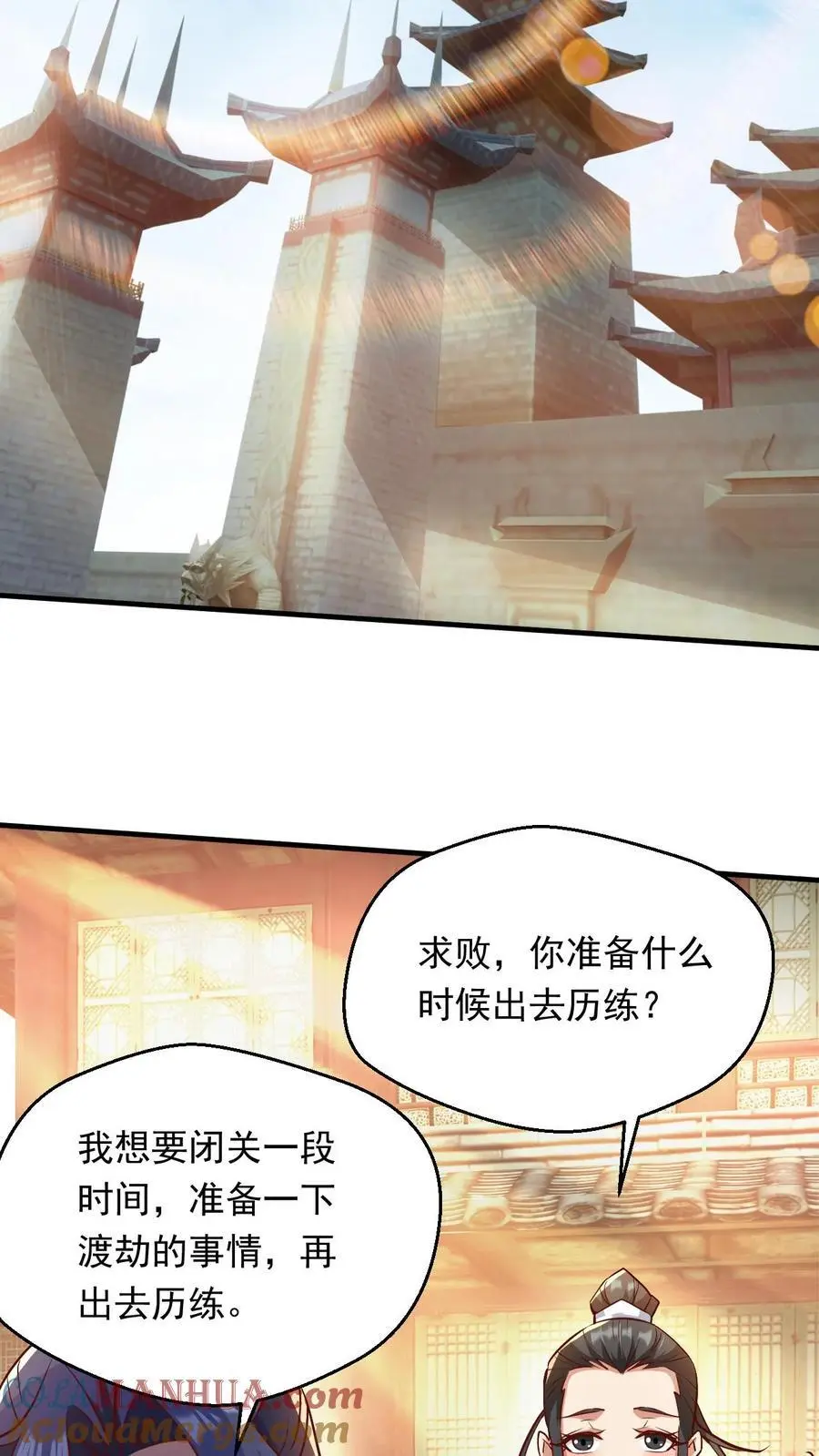 第288话 覆灭危机4