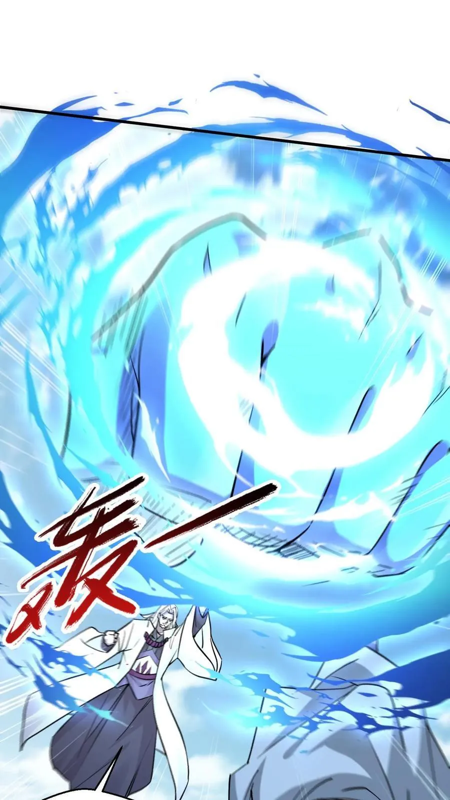 第311话 萧云的末日17