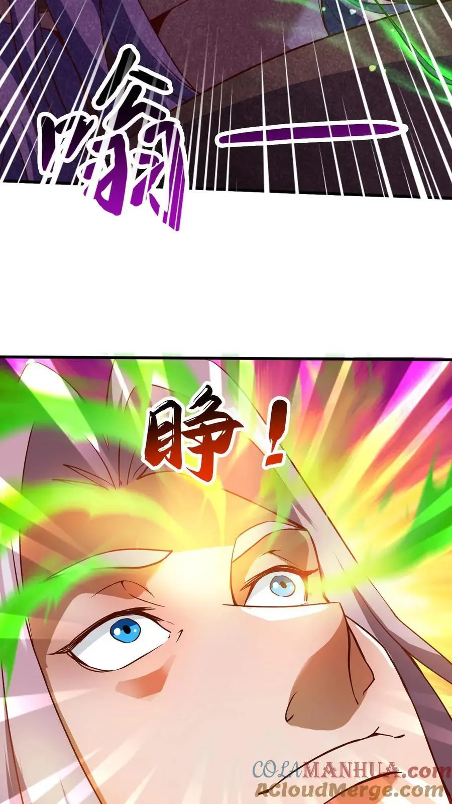 第289话 制造准帝14
