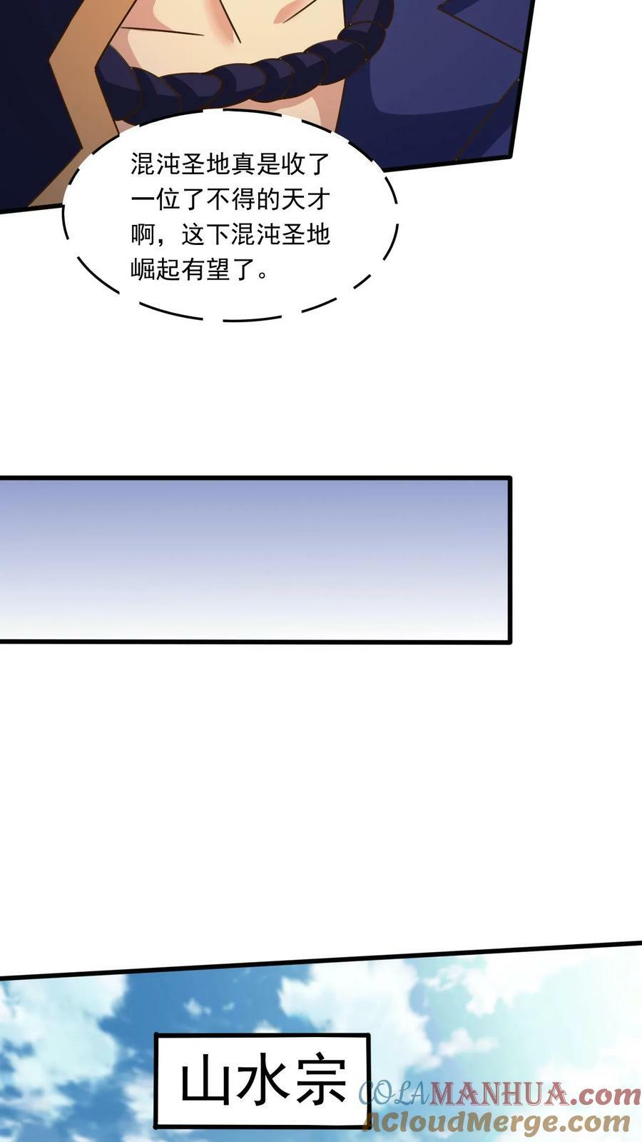 第222话 拒之门外14