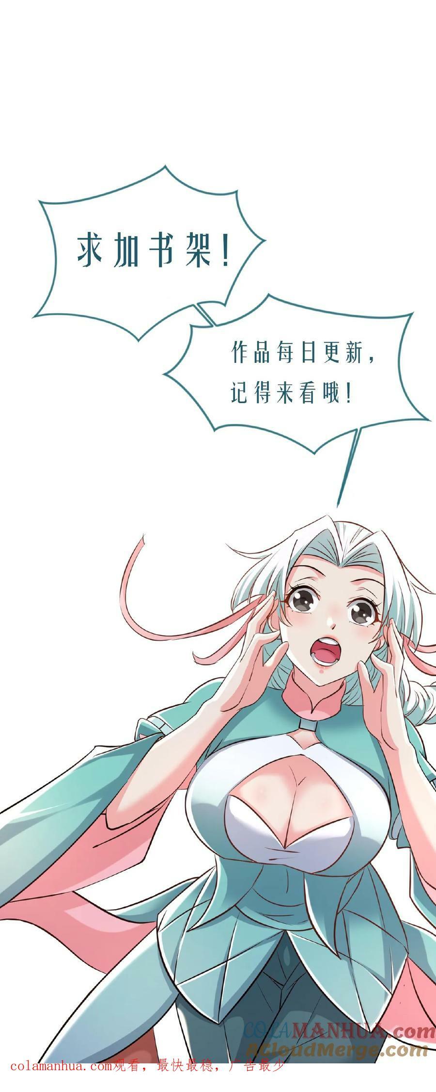 第163话 比试32