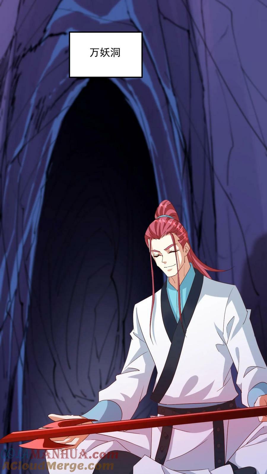 第149话 宝物现世10