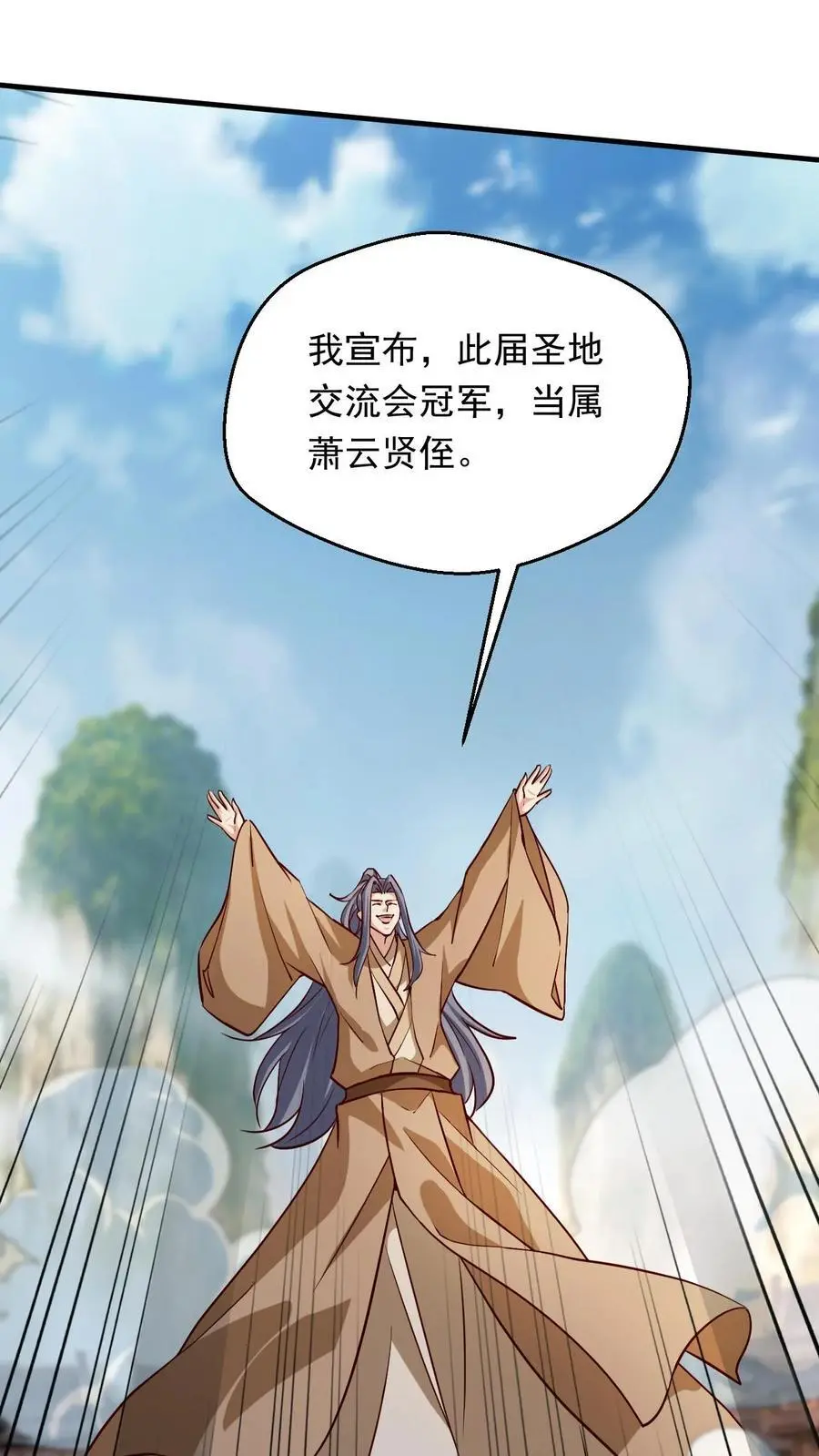第284话 第一5