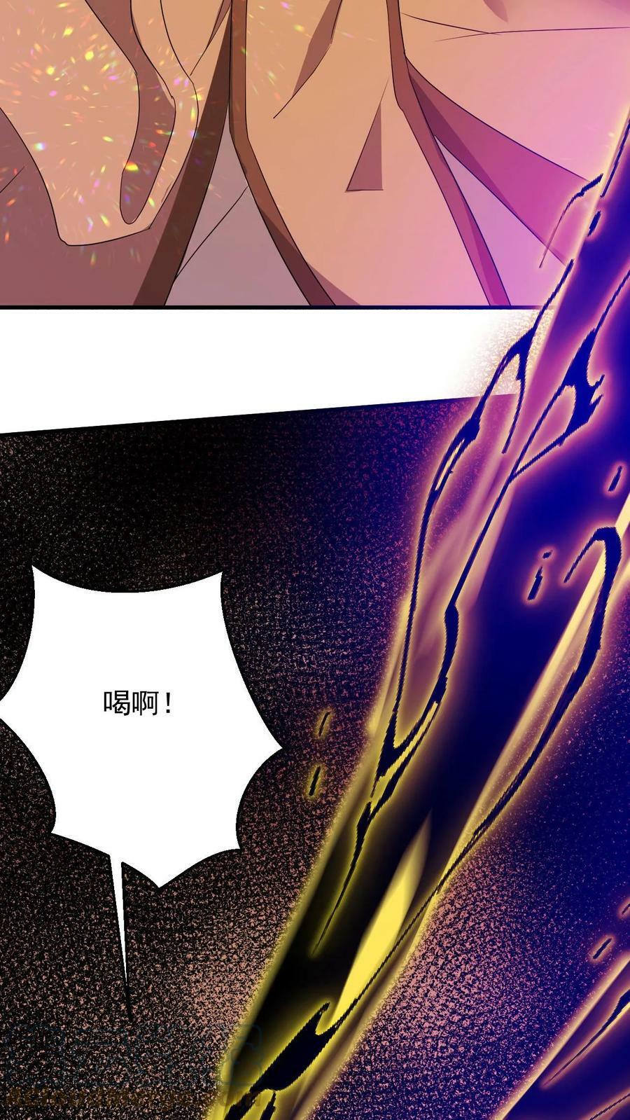 第91话 神火26
