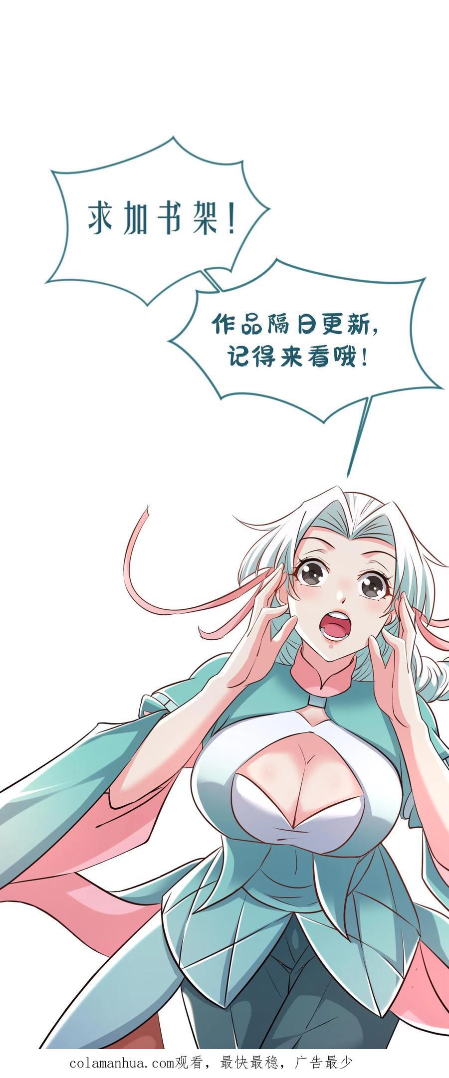 第250话 八方云动31
