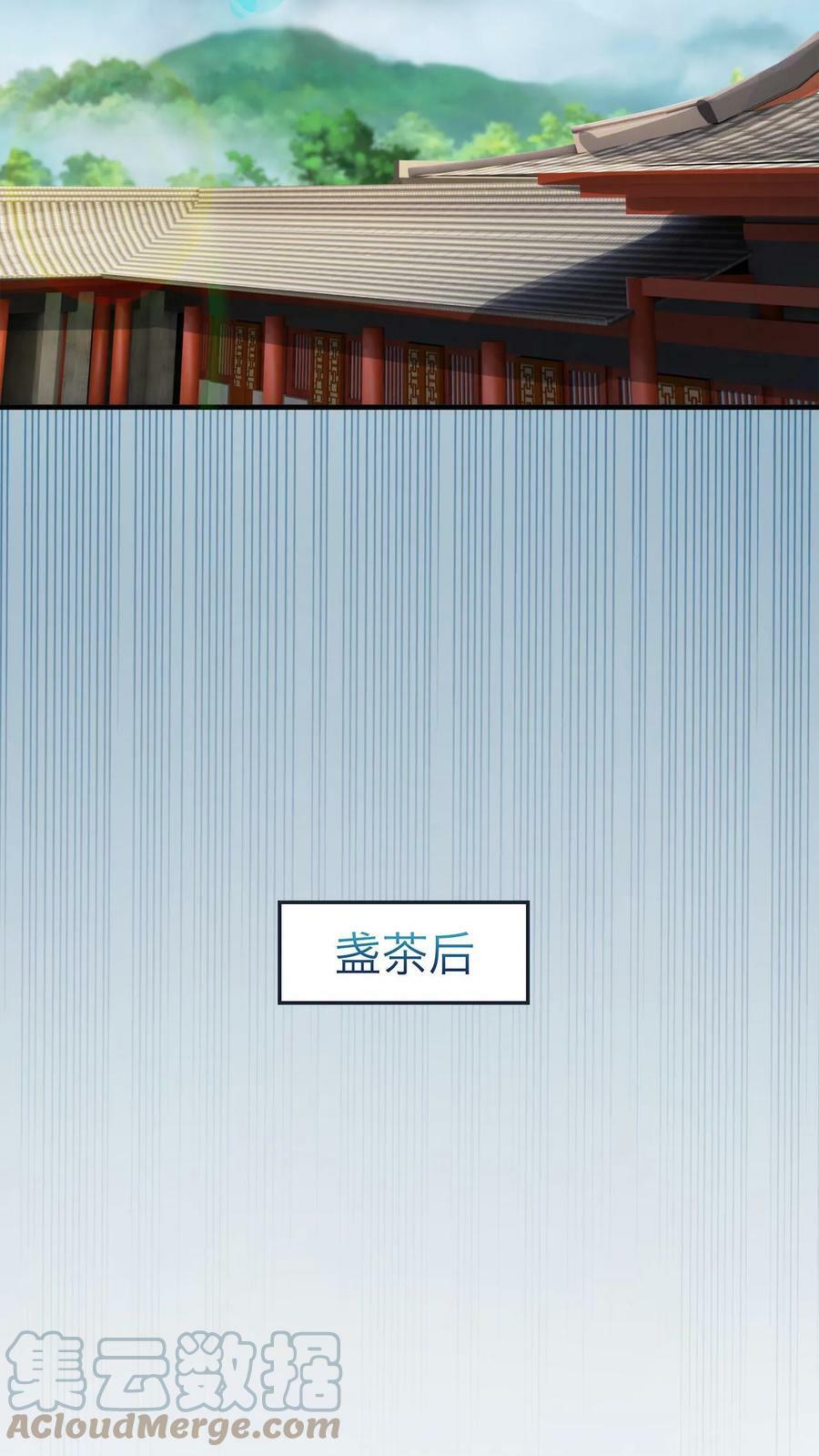 第98话 神秘洞府10