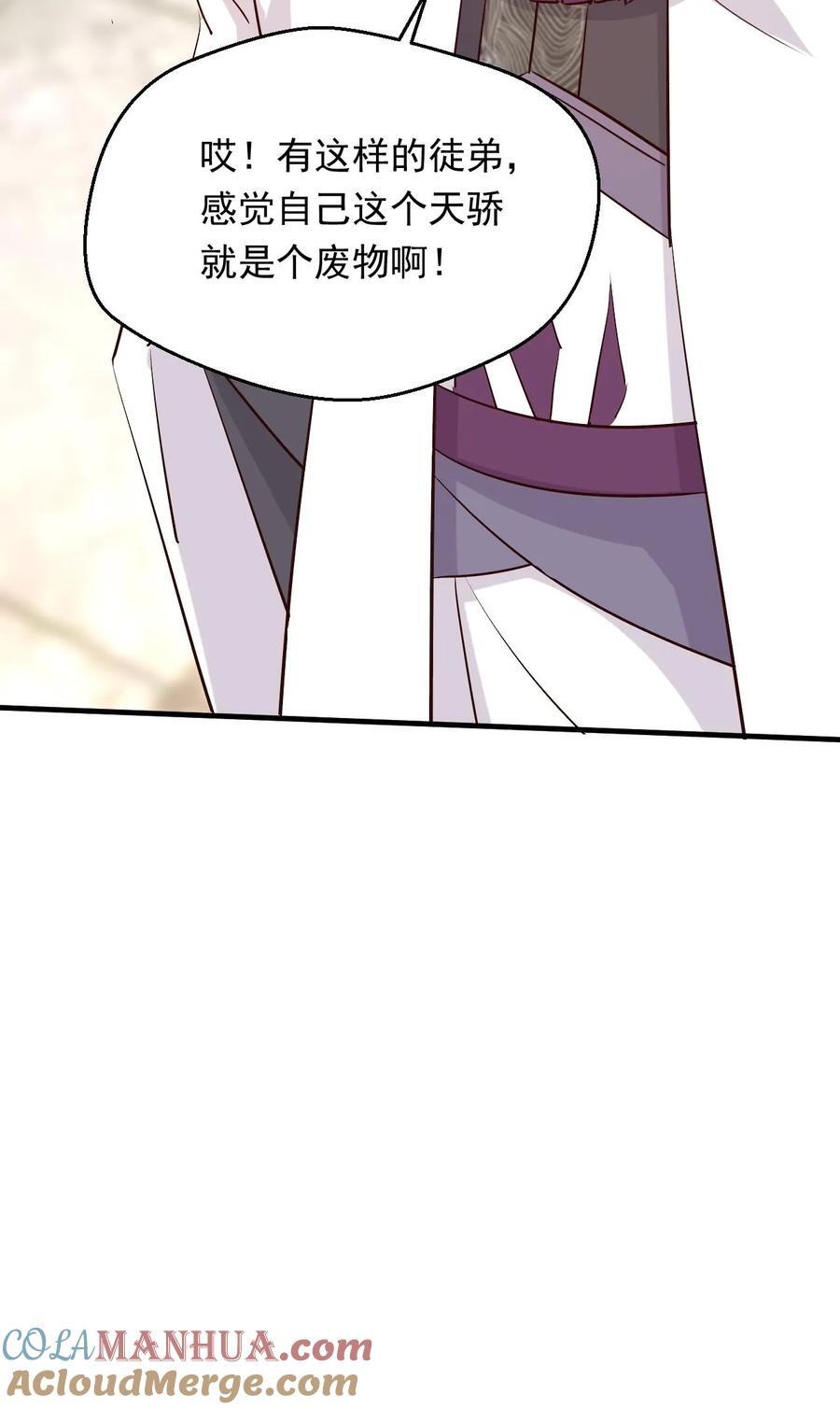 第234话 吓吓他们20