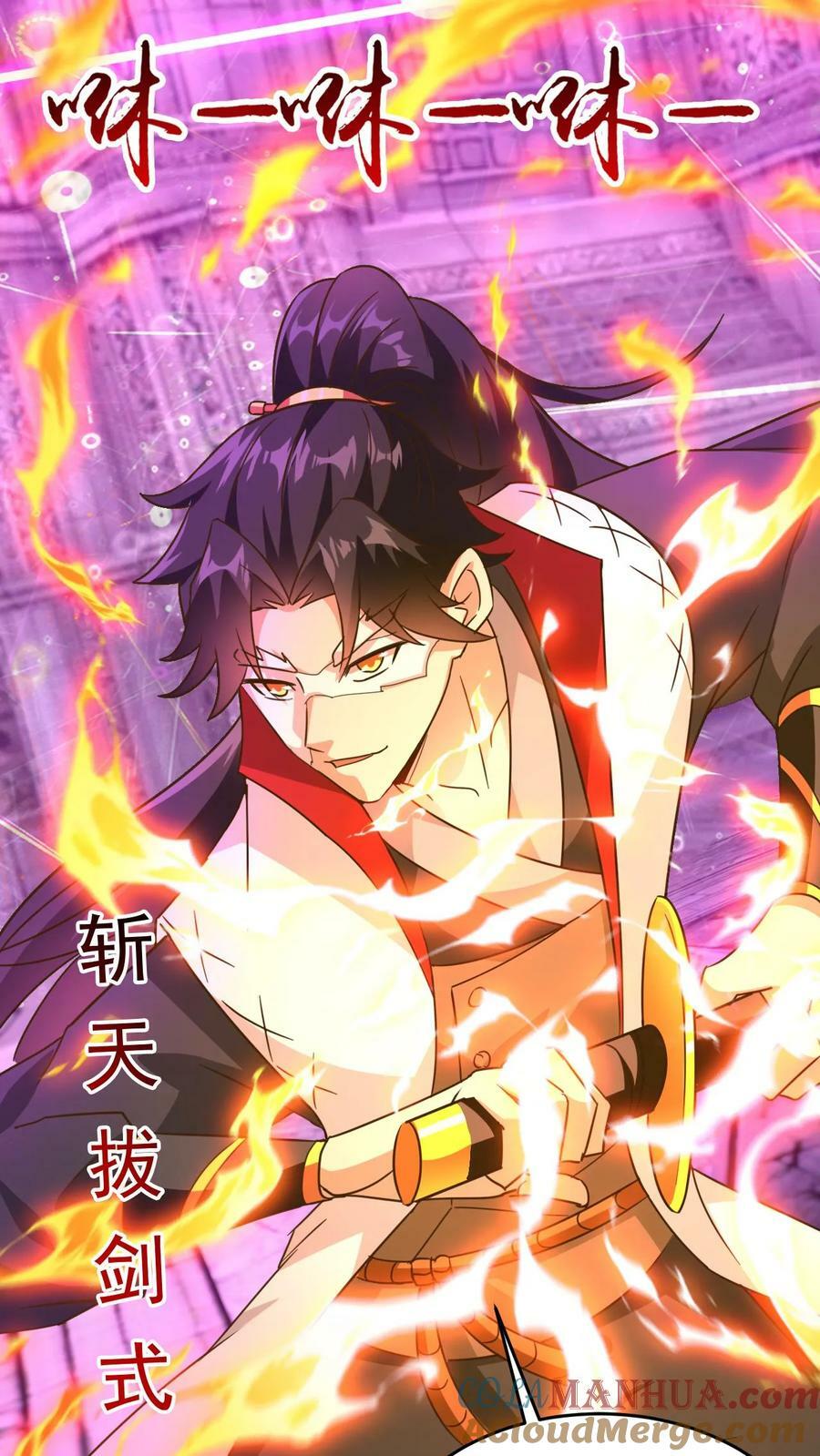 第189话 装逼的下场14