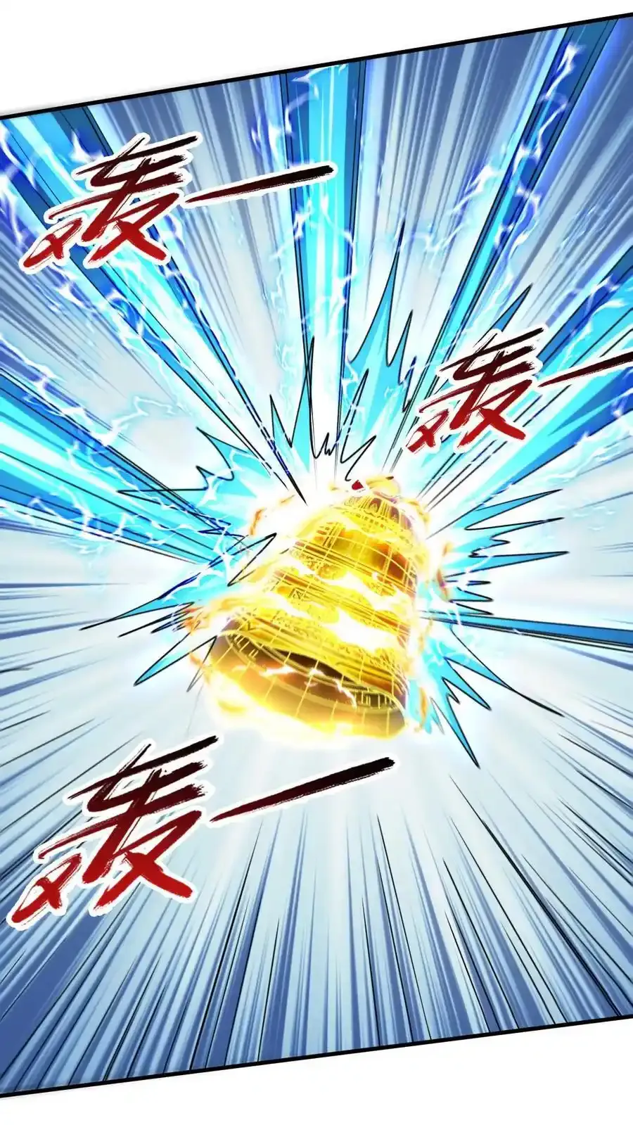第316话 万古无敌9