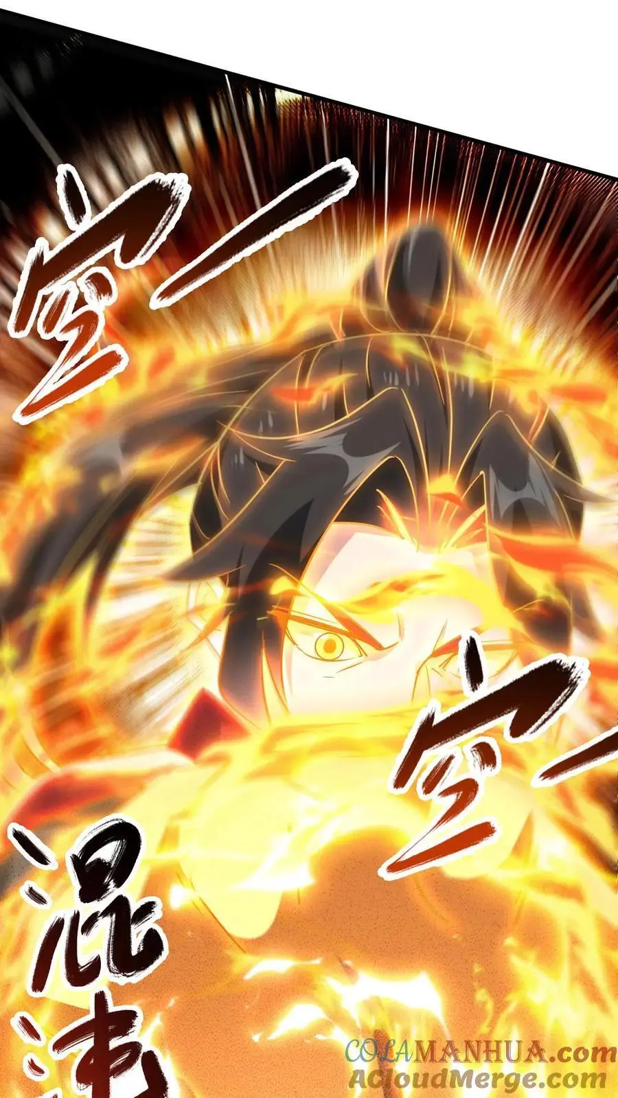 第294话 杀入太初24