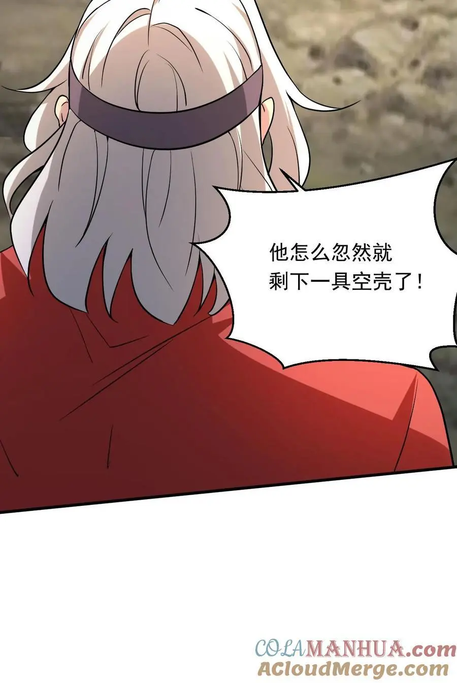 第299话 死亡26