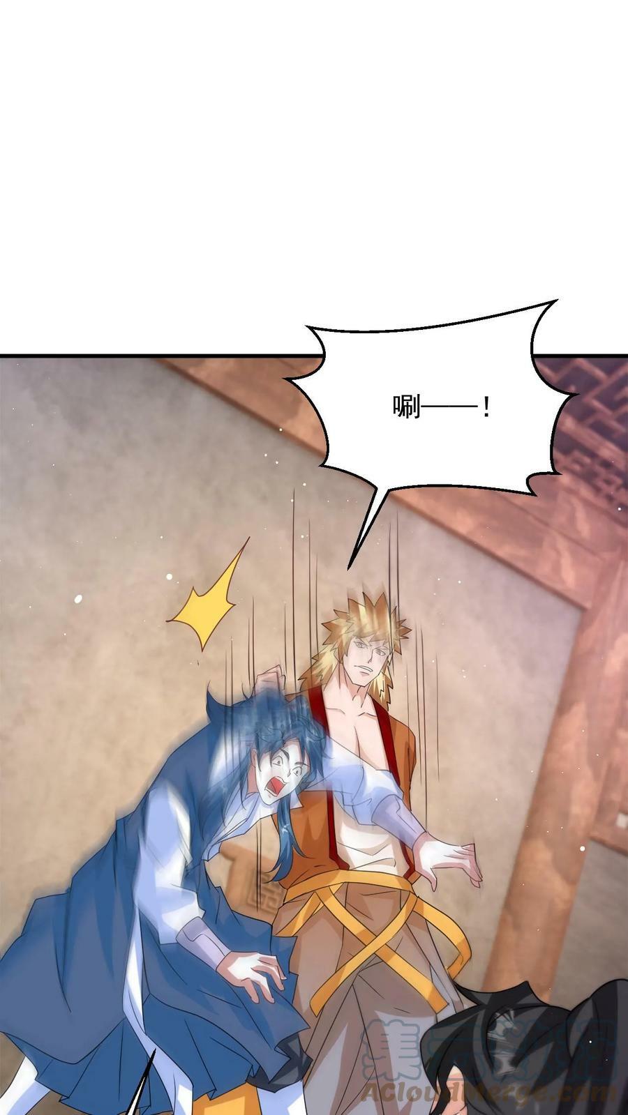 第96话 你不是普通弟子吗？20