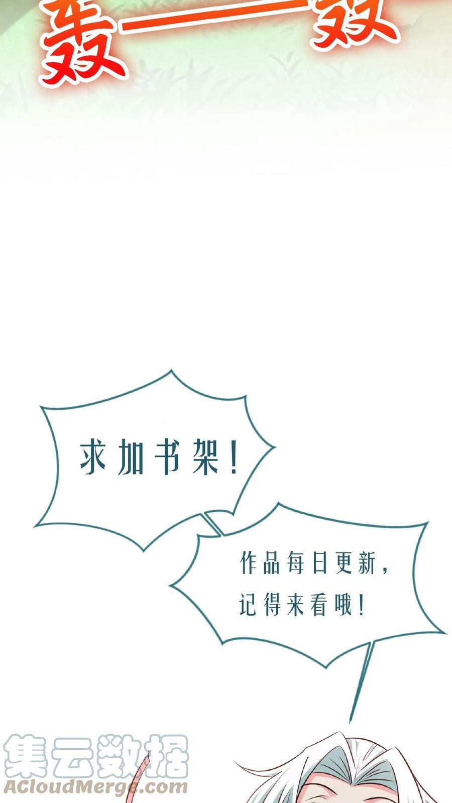 第49话 混战26