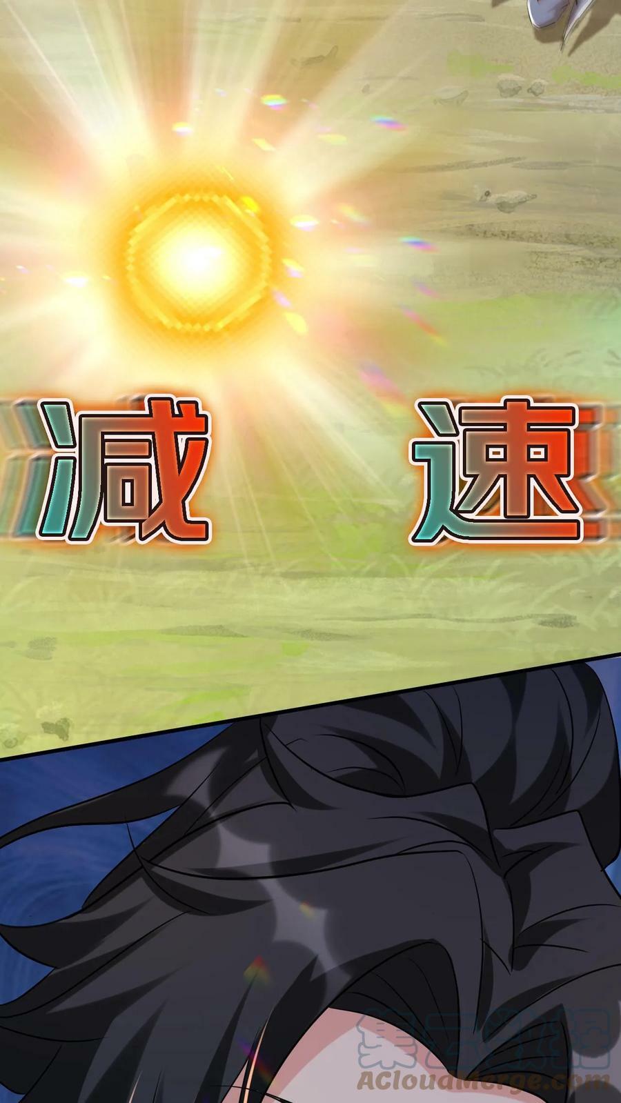 第49话 混战20