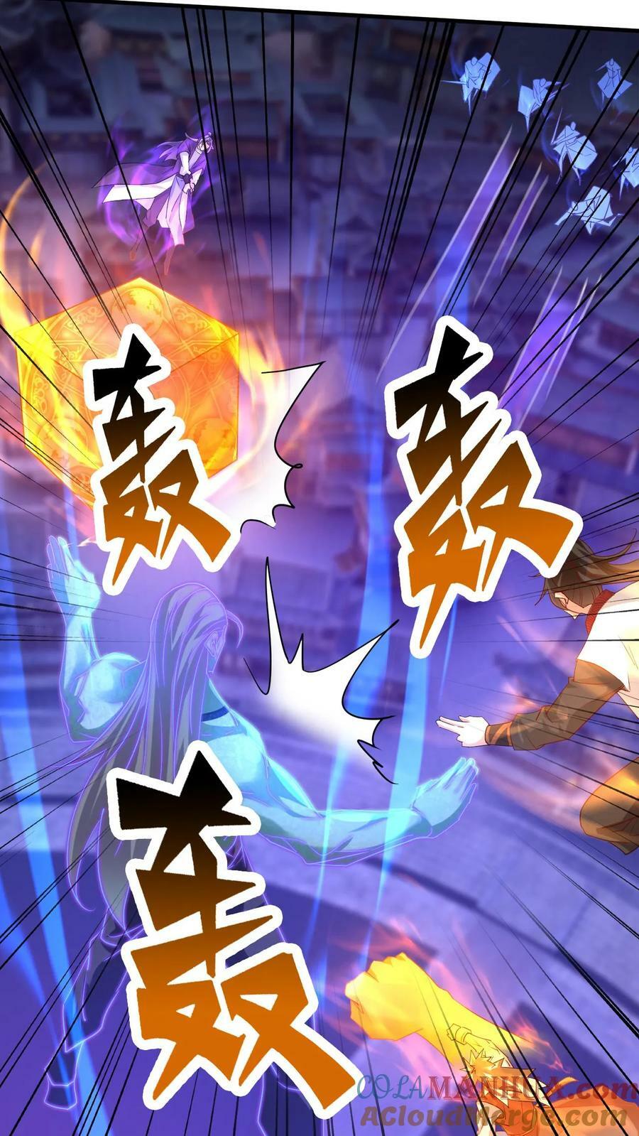 第178话 惨烈4