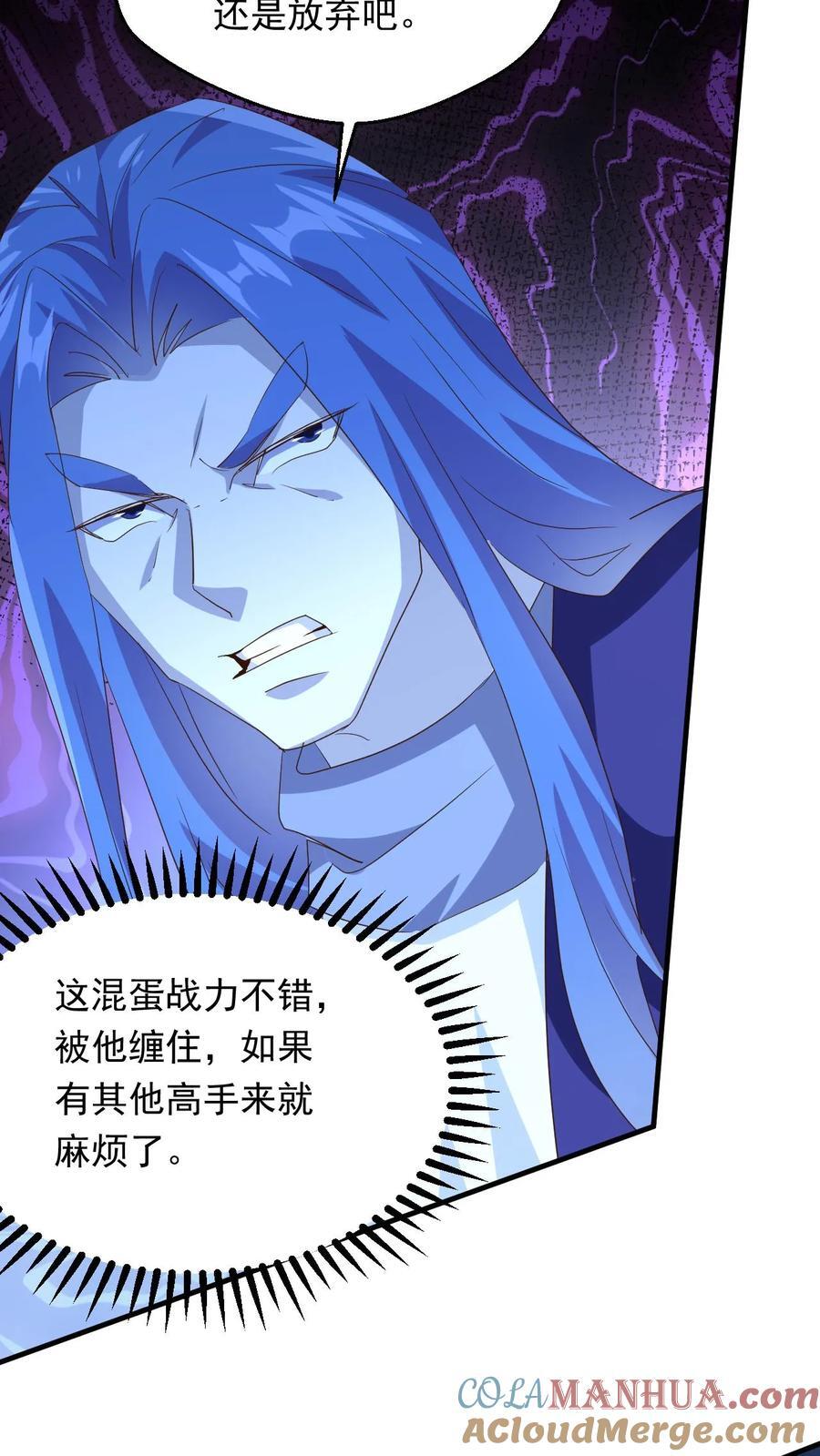 第256话 自爆14