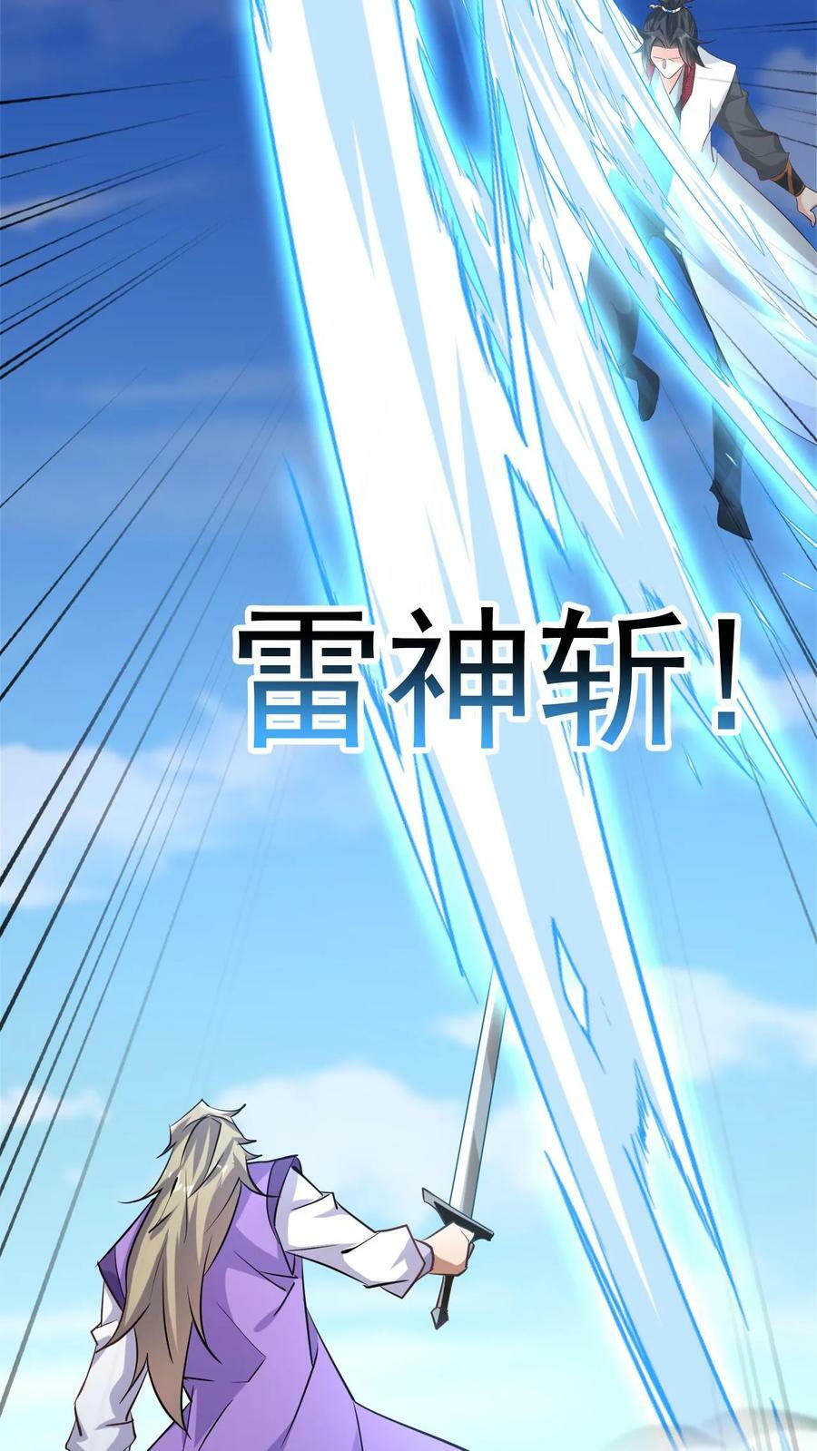 第168话 偷袭21