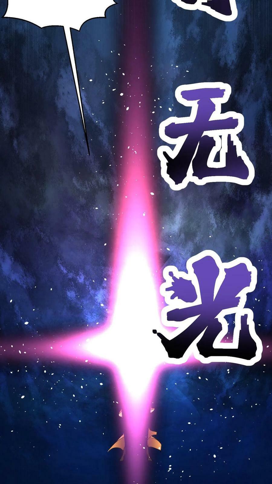 第93话 无敌拳印23