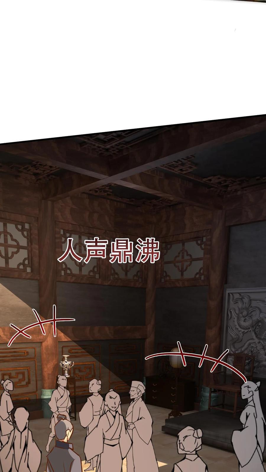 第238话 挑战9