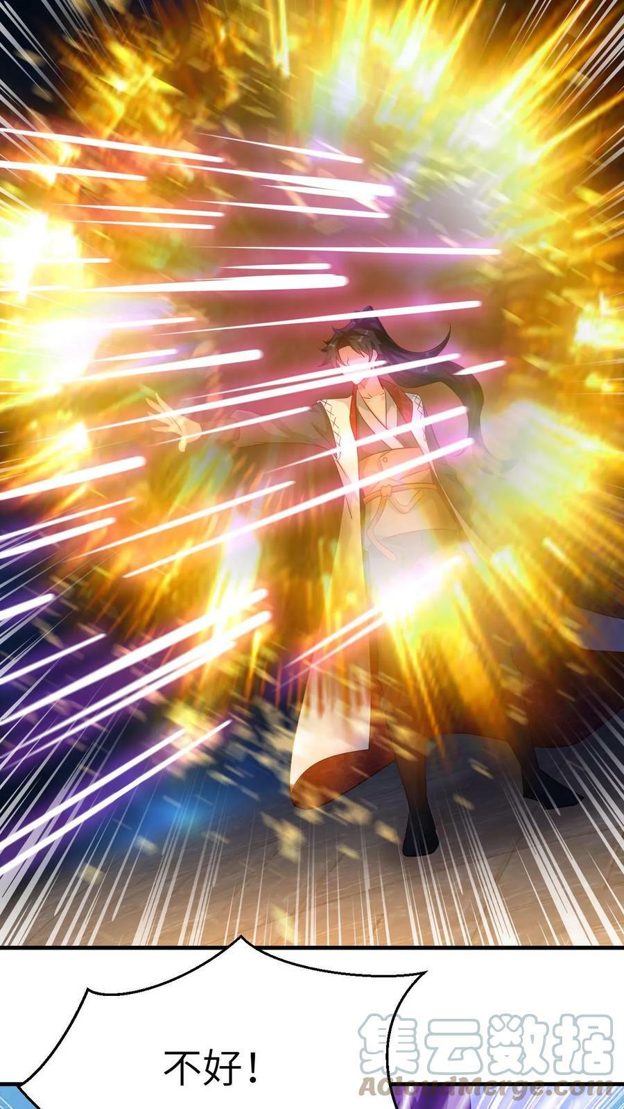 第21话 我才是第一8