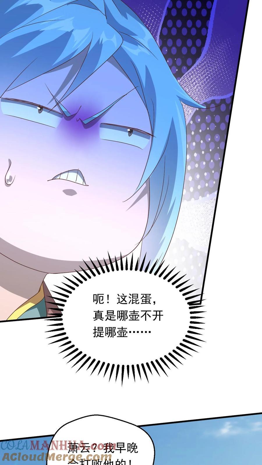 第255话 混战22