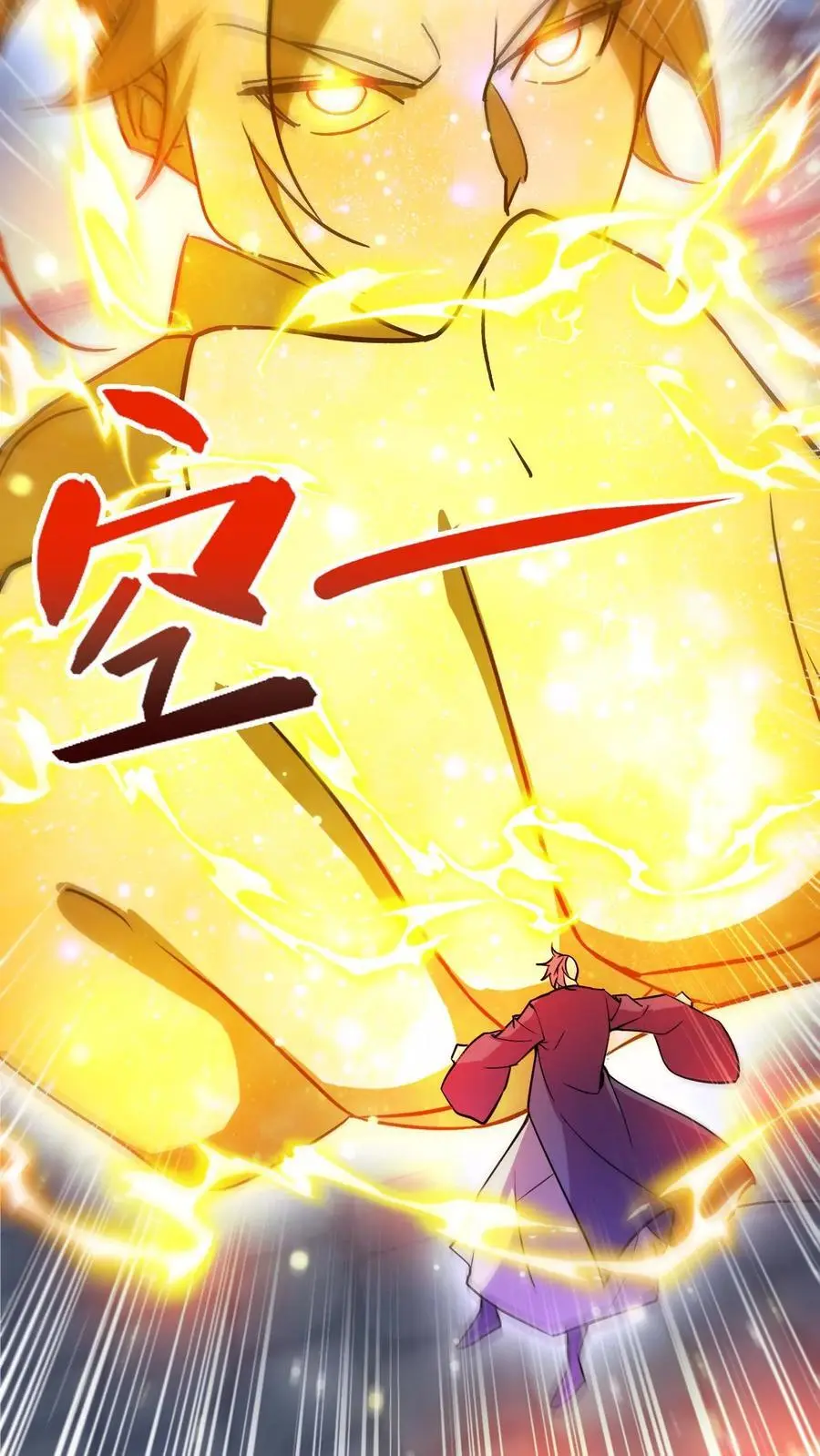 第280话 震惊全场21