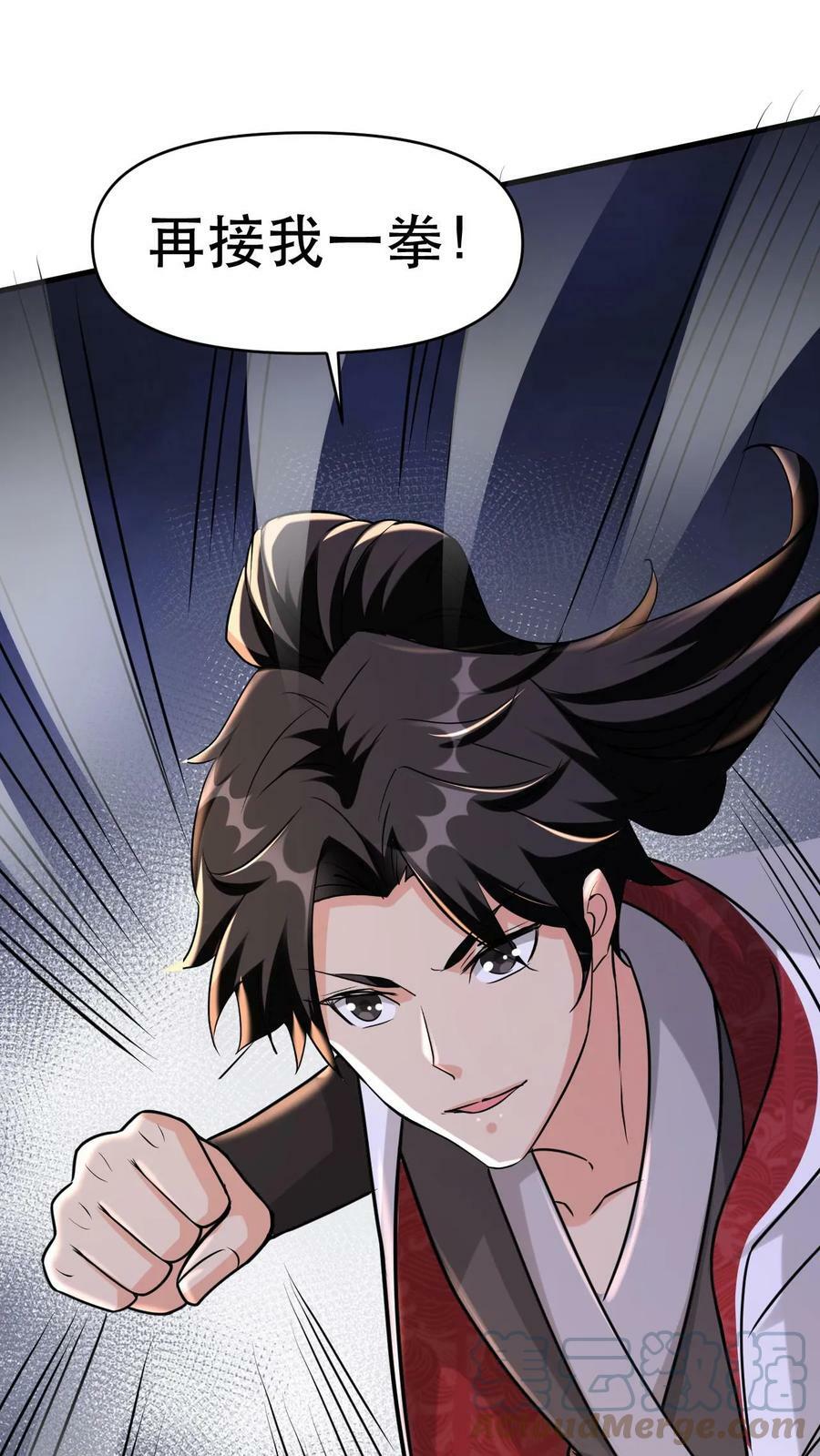 第51话 嚣张的资本18