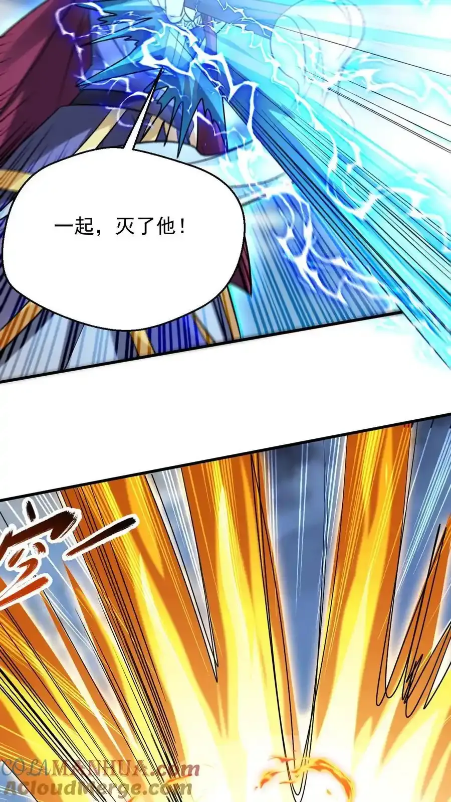 第316话 万古无敌12
