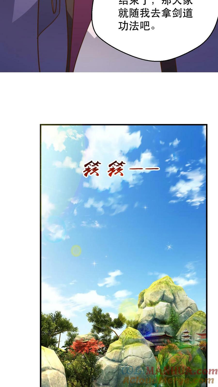 第180话 独孤败天14