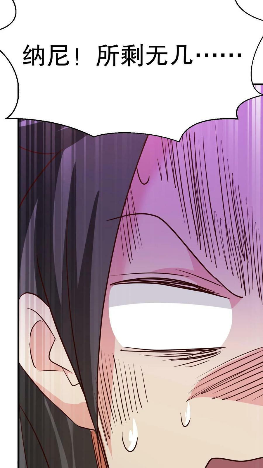 第3话 打破记录14