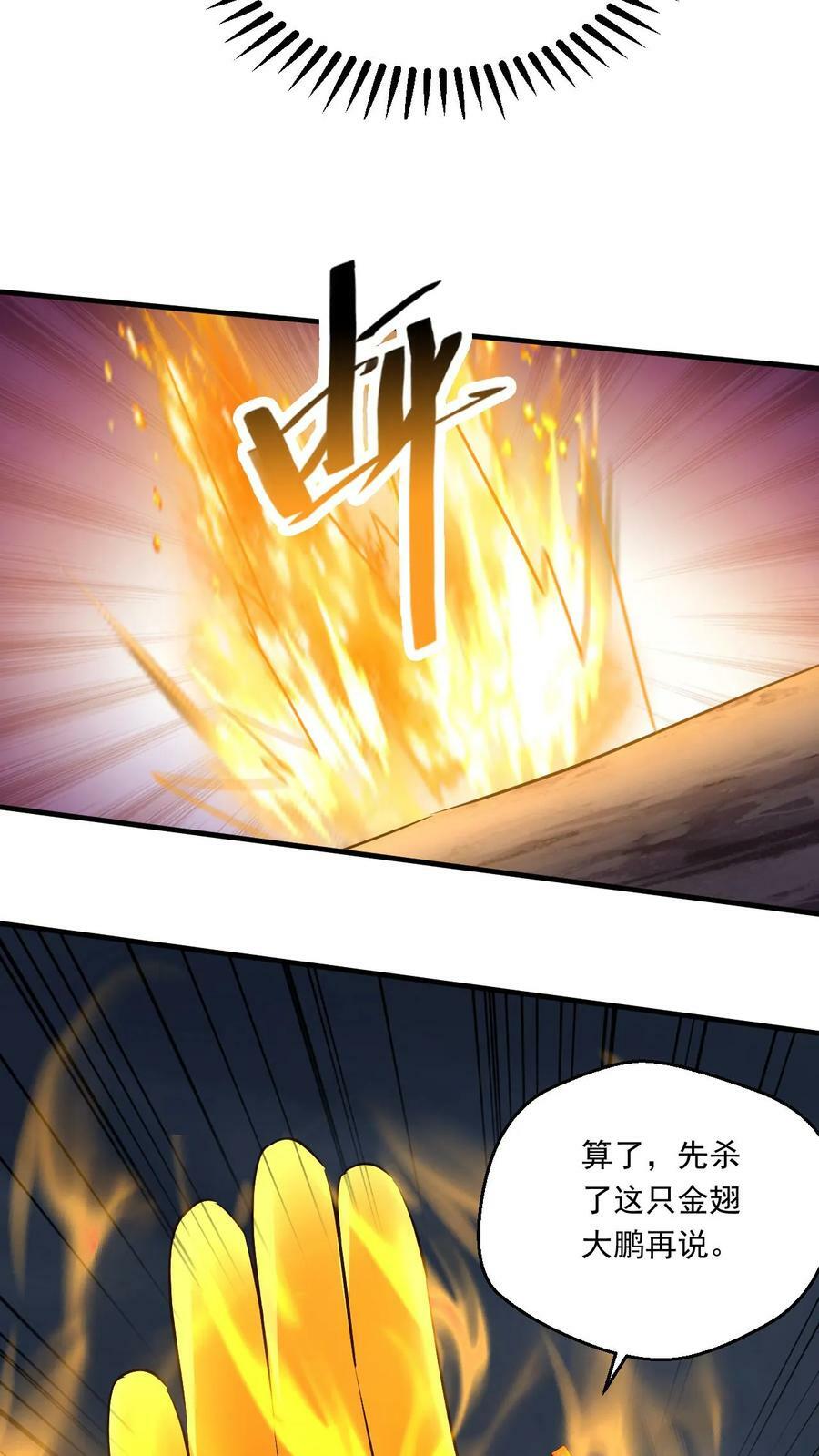 第161话 新的挑战11
